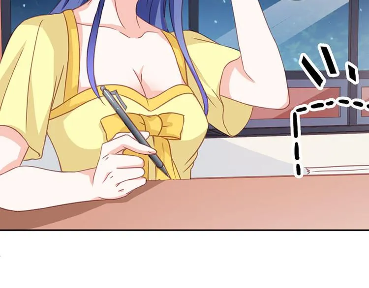 第21话 难道我喜欢上他了？ 第41页