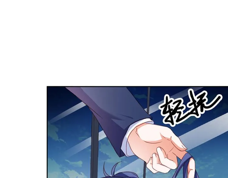 第21话 难道我喜欢上他了？ 第55页