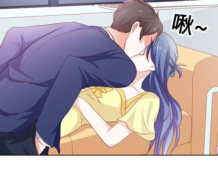 第21话 难道我喜欢上他了？ 第66页
