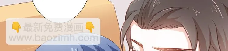 第21话 难道我喜欢上他了？ 第68页