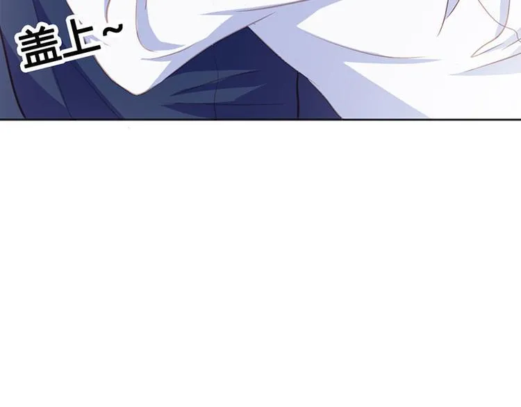 第21话 难道我喜欢上他了？ 第76页