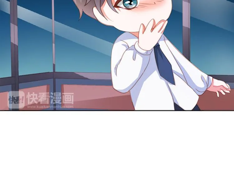第21话 难道我喜欢上他了？ 第78页