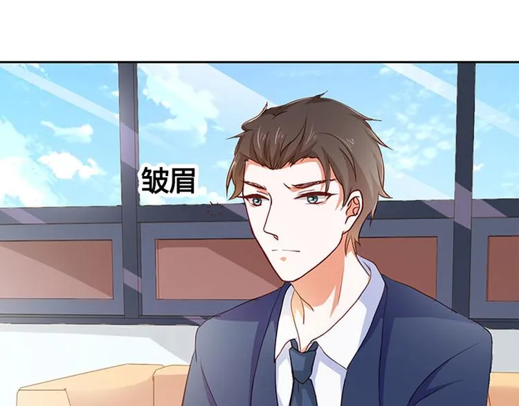 第20话 一年为期，随叫随到 第12页