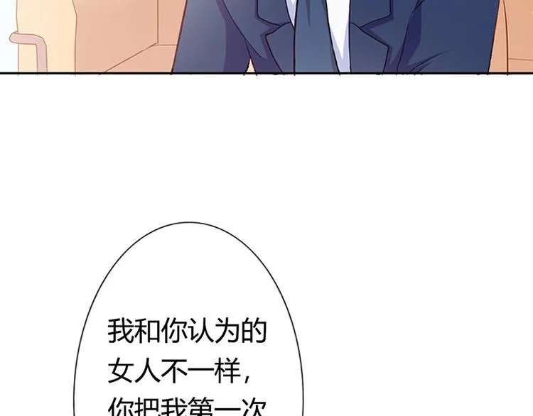 第20话 一年为期，随叫随到 第13页