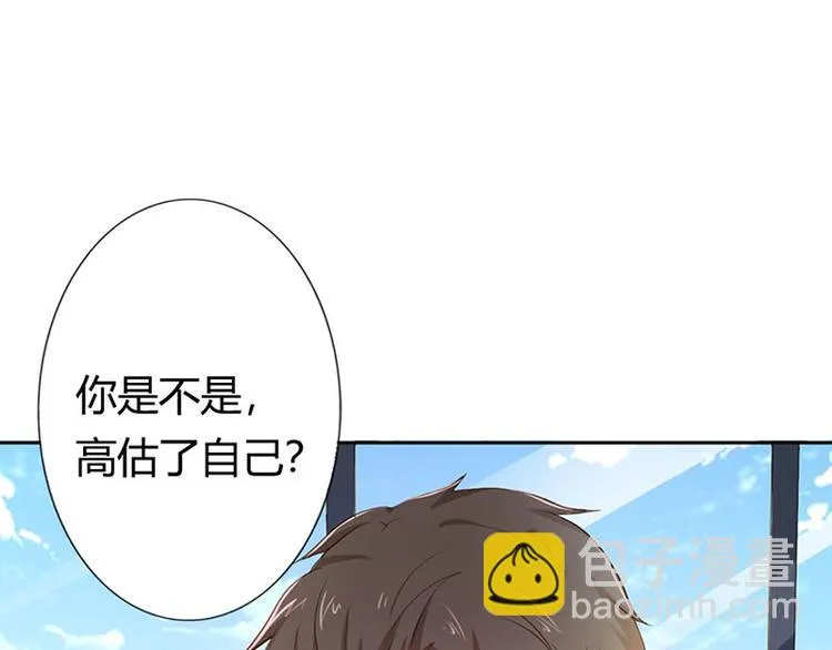 第20话 一年为期，随叫随到 第19页