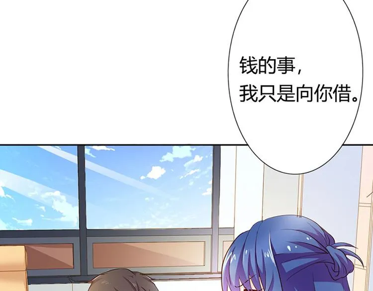第20话 一年为期，随叫随到 第22页