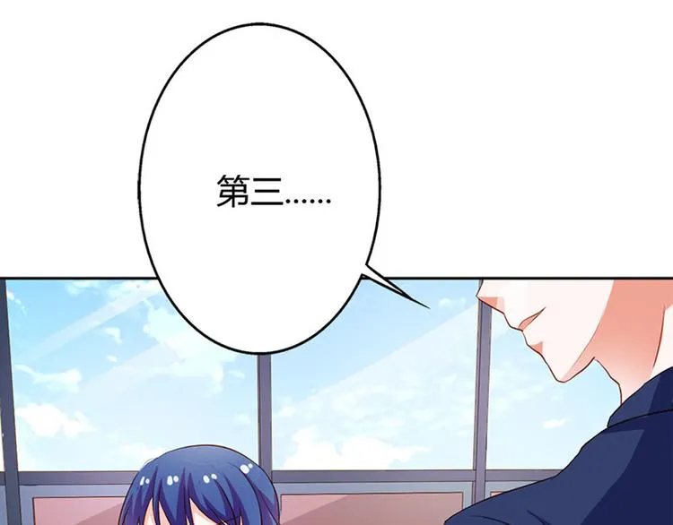 第20话 一年为期，随叫随到 第42页