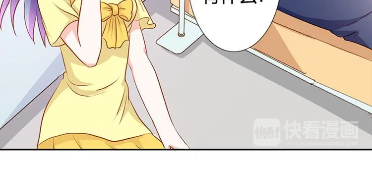 第20话 一年为期，随叫随到 第55页