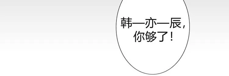 第20话 一年为期，随叫随到 第58页