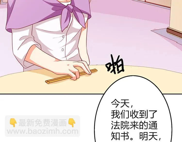 第19话 我遇见你，我记得你 第16页