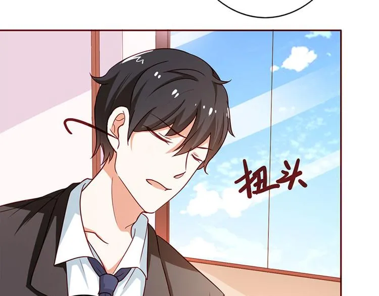 第19话 我遇见你，我记得你 第30页