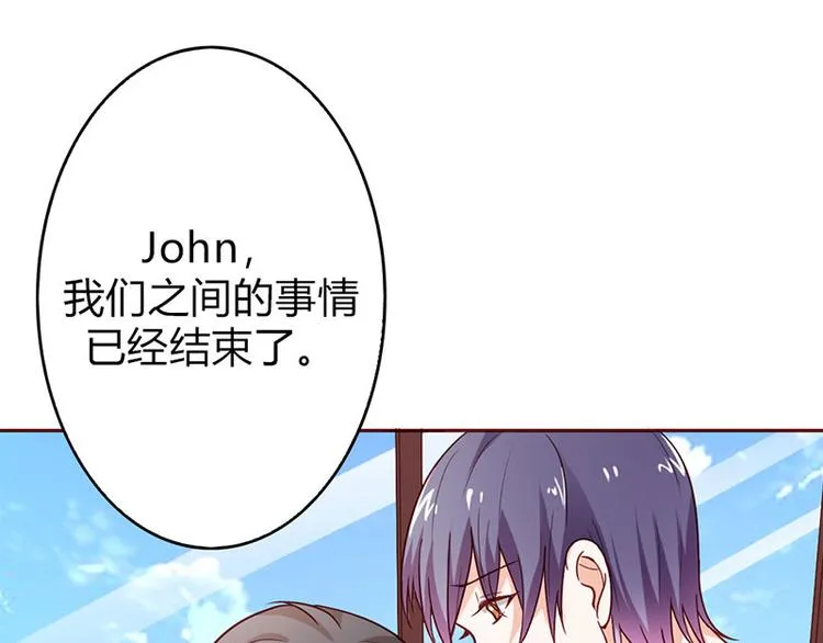 第19话 我遇见你，我记得你 第43页