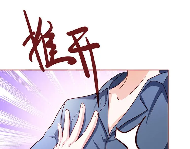 第19话 我遇见你，我记得你 第49页
