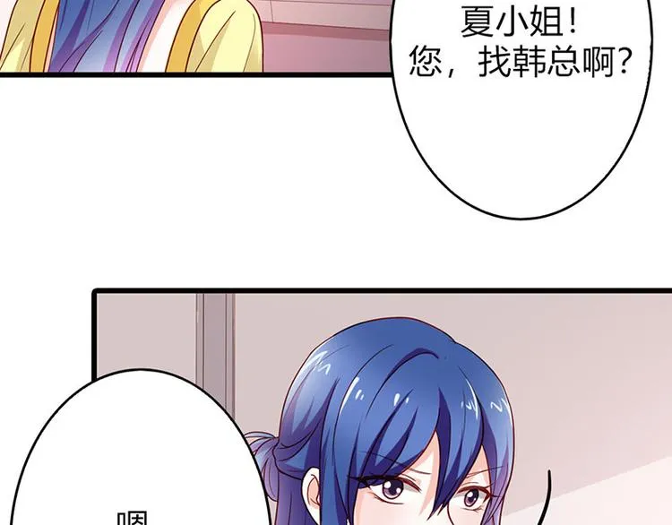 第19话 我遇见你，我记得你 第78页
