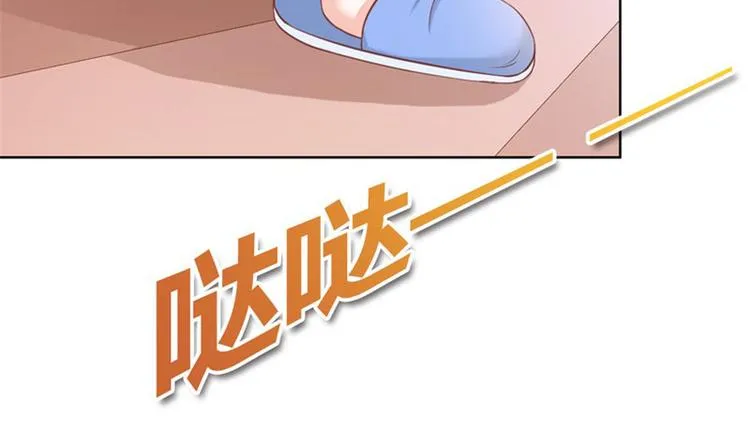 第18话 一定不会放过你的 第11页