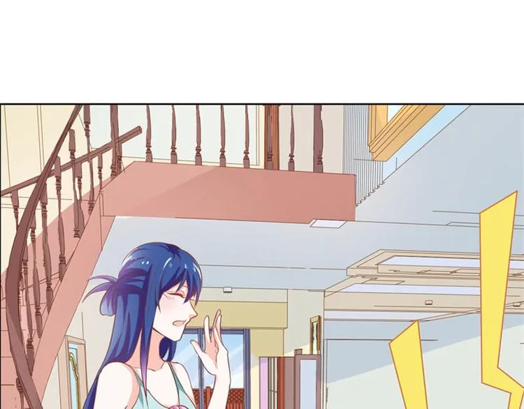 第18话 一定不会放过你的 第12页