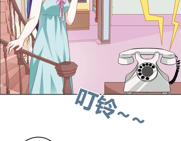 第18话 一定不会放过你的 第13页