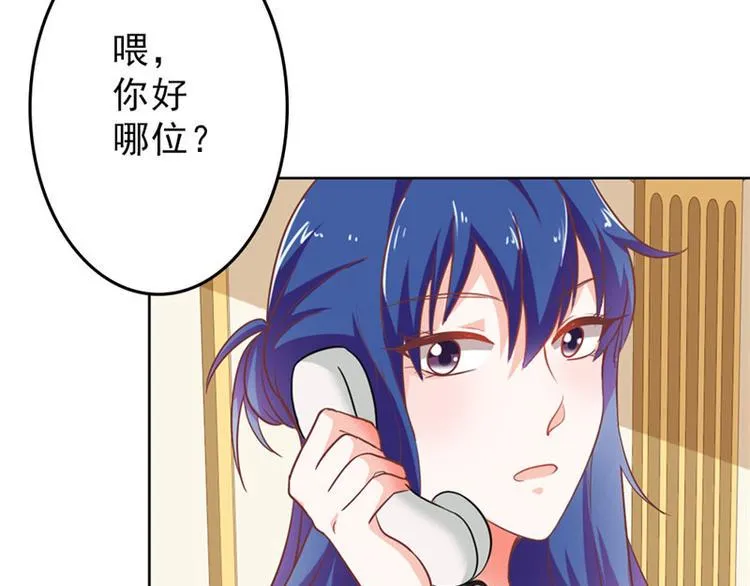 第18话 一定不会放过你的 第15页