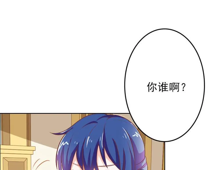 第18话 一定不会放过你的 第19页