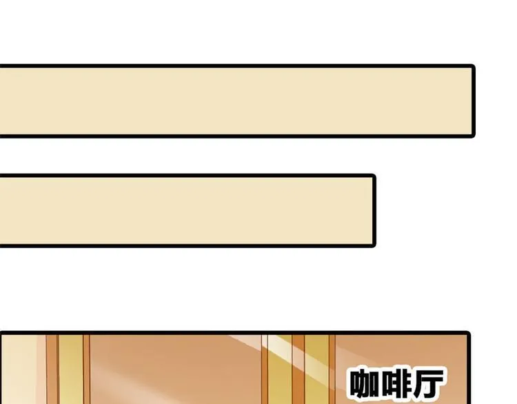 第18话 一定不会放过你的 第32页