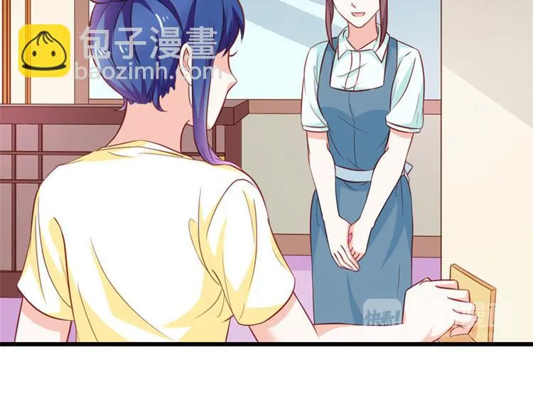 第18话 一定不会放过你的 第36页
