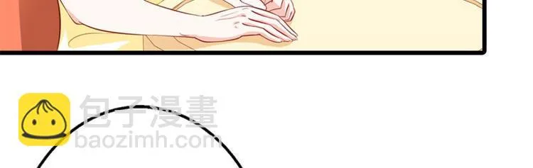 第18话 一定不会放过你的 第49页