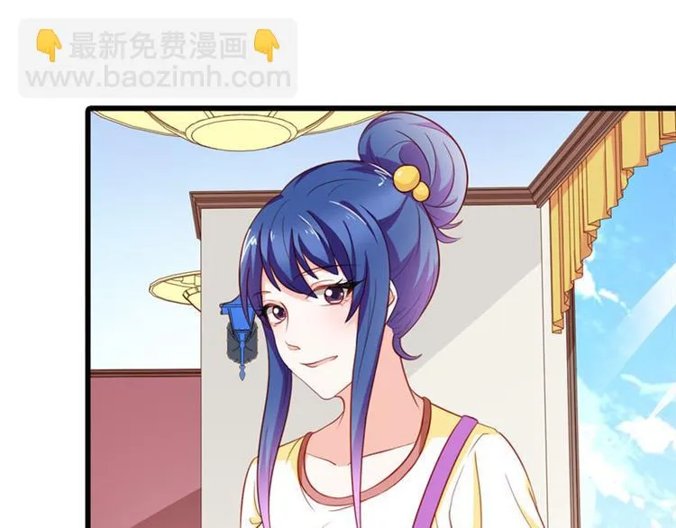 第18话 一定不会放过你的 第70页