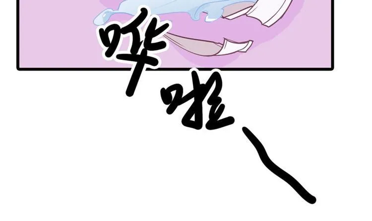 第18话 一定不会放过你的 第78页