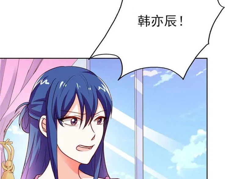 第17话 这是你耍流氓的理由吧 第5页