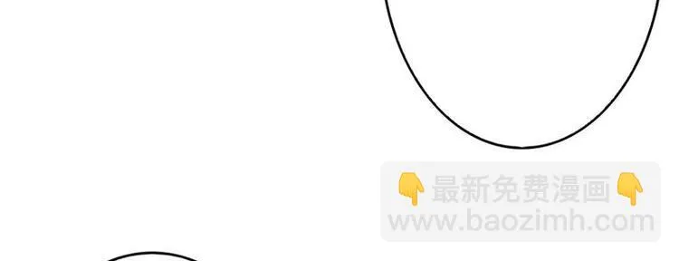 第17话 这是你耍流氓的理由吧 第15页