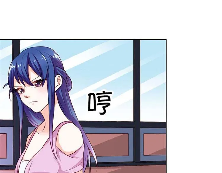 第17话 这是你耍流氓的理由吧 第33页