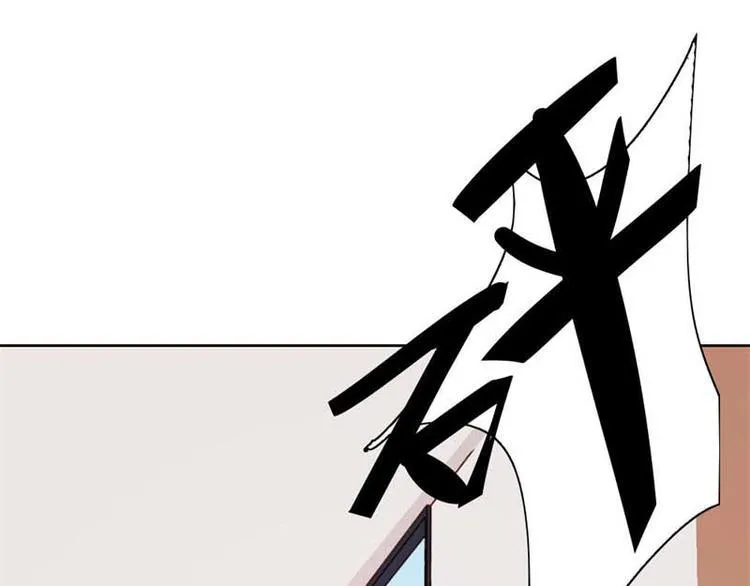 第17话 这是你耍流氓的理由吧 第35页