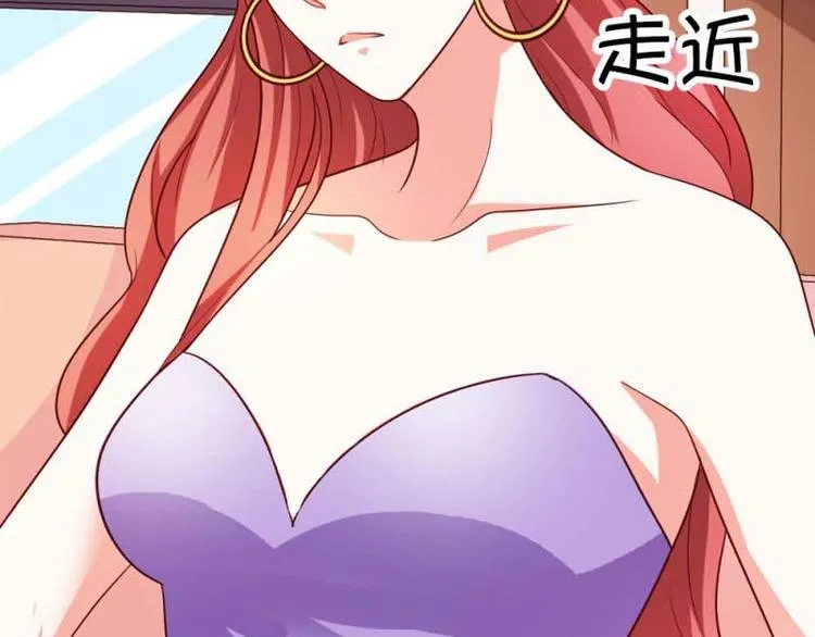 第17话 这是你耍流氓的理由吧 第57页