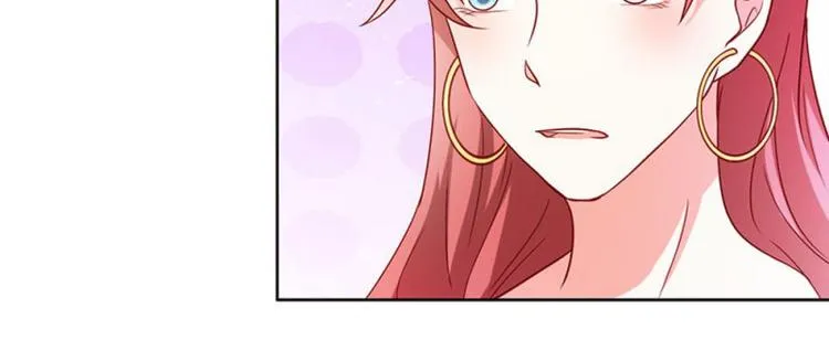 第17话 这是你耍流氓的理由吧 第77页