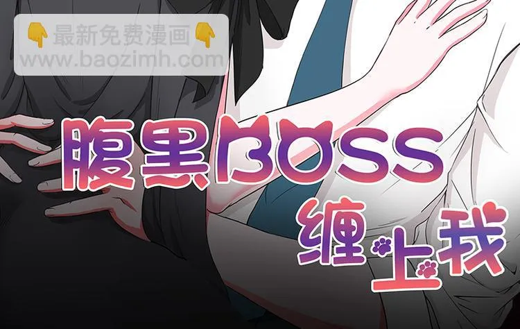 第16话 过期不候 第2页