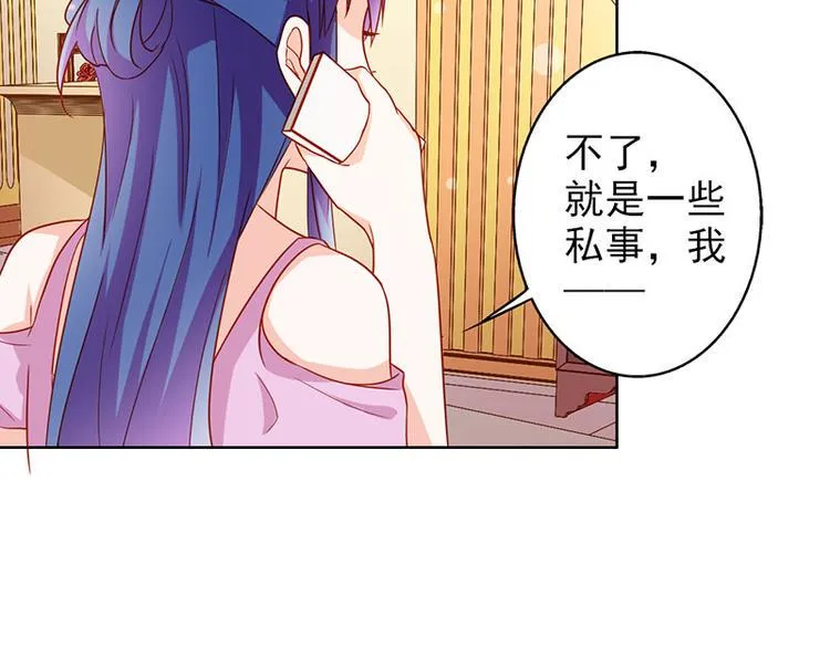 第16话 过期不候 第6页