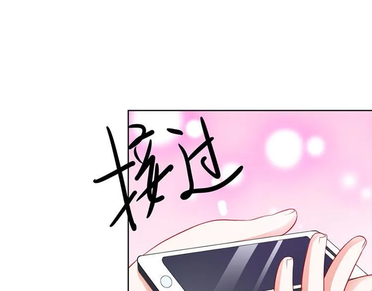 第16话 过期不候 第30页