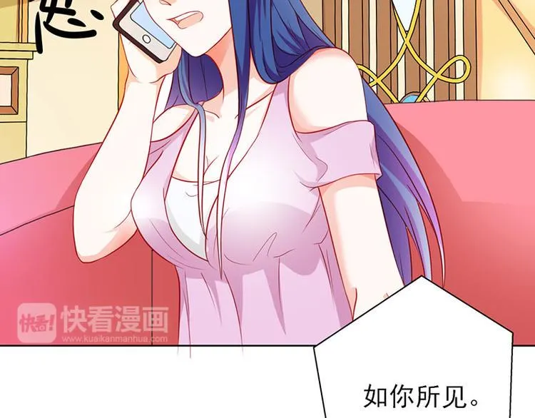 第16话 过期不候 第42页