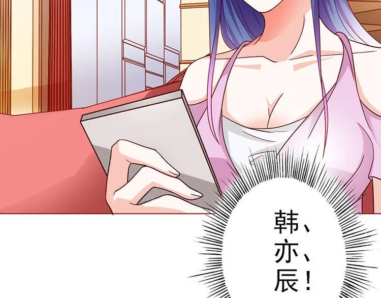 第16话 过期不候 第59页