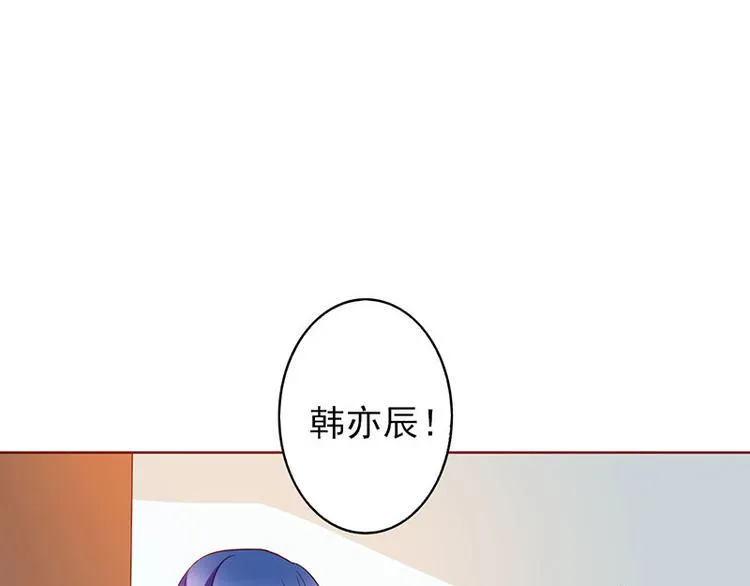 第16话 过期不候 第72页
