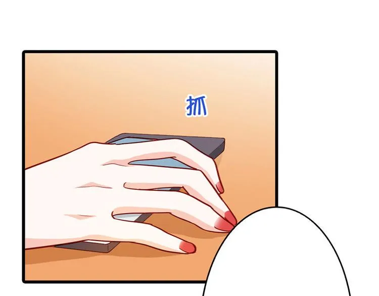 第15话 你该不会看上人家了吧 第22页