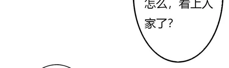 第15话 你该不会看上人家了吧 第58页