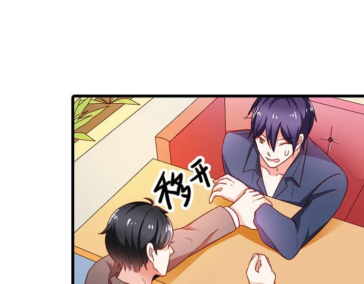 第14话 我不能接受你的帮助 第20页