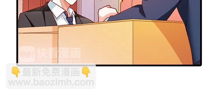 第14话 我不能接受你的帮助 第30页