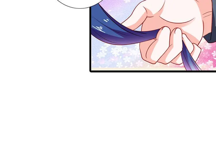 第14话 我不能接受你的帮助 第47页