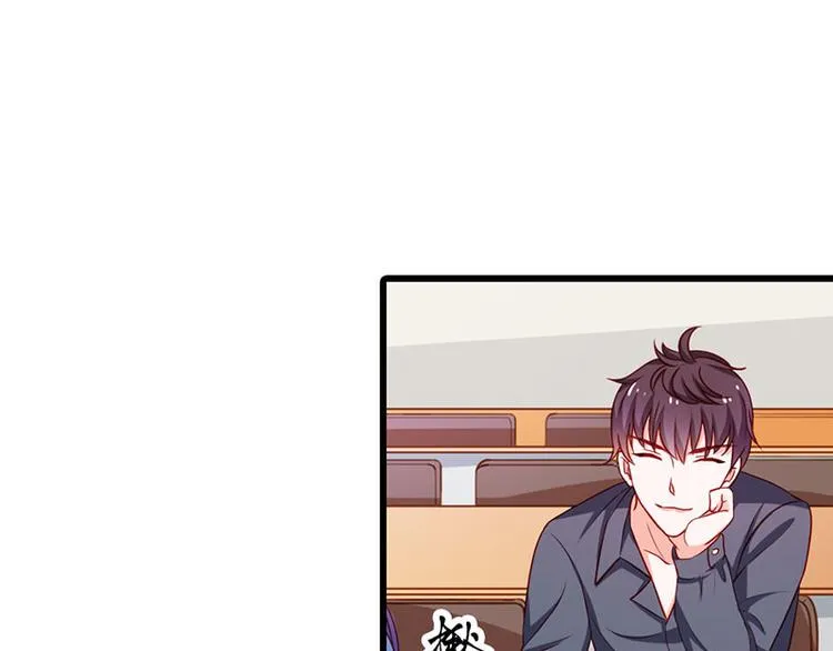 第14话 我不能接受你的帮助 第52页