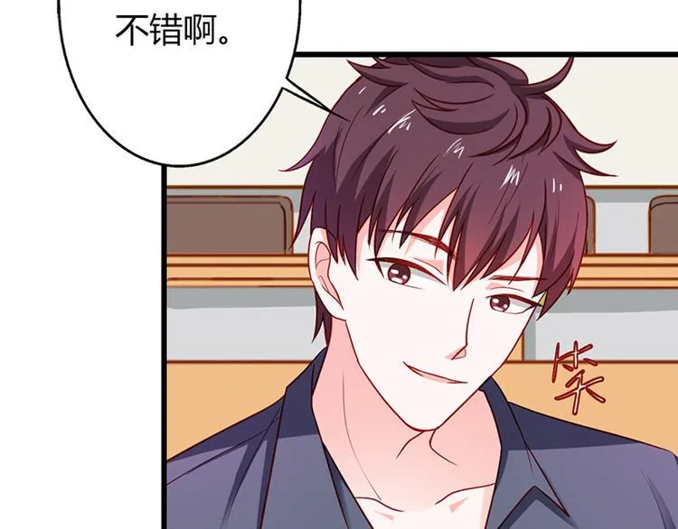 第14话 我不能接受你的帮助 第57页