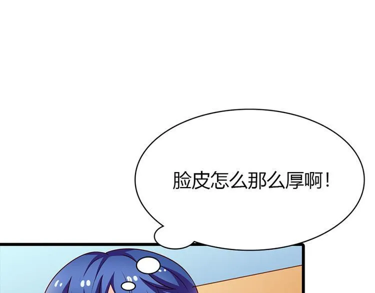 第14话 我不能接受你的帮助 第59页