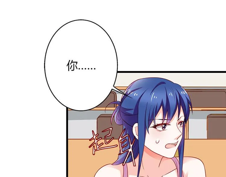 第14话 我不能接受你的帮助 第65页