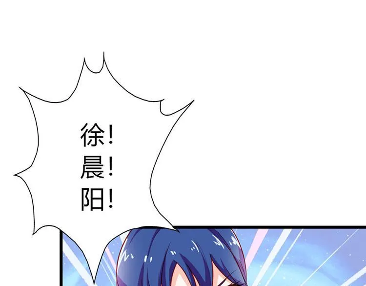 第14话 我不能接受你的帮助 第69页